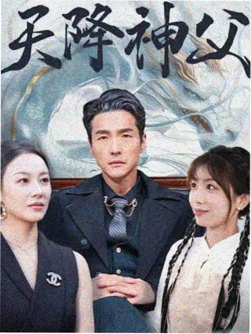 欧美电视剧北境法典全集免费观看